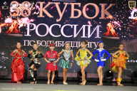 Кубок России по бодибилдингу - 2026