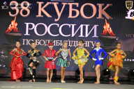 Кубок России по бодибилдингу - 2026