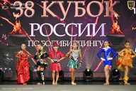 Кубок России по бодибилдингу - 2026