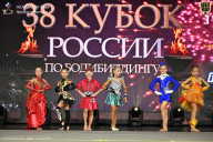 Кубок России по бодибилдингу - 2026