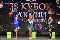Кубок России по бодибилдингу - 2026
