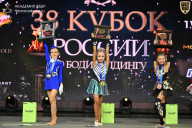 Кубок России по бодибилдингу - 2026
