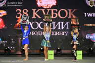 Кубок России по бодибилдингу - 2026