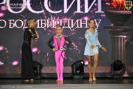 Кубок России по бодибилдингу - 2026