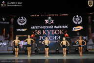 Кубок России по бодибилдингу - 2026