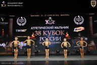 Кубок России по бодибилдингу - 2026