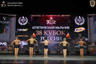 Кубок России по бодибилдингу - 2026