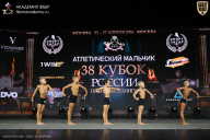 Кубок России по бодибилдингу - 2026