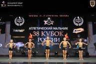 Кубок России по бодибилдингу - 2026
