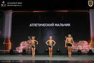 Кубок России по бодибилдингу - 2026