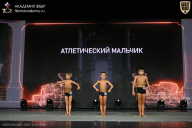 Кубок России по бодибилдингу - 2026