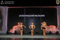 Кубок России по бодибилдингу - 2026