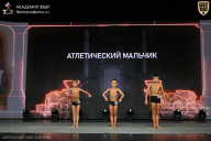 Кубок России по бодибилдингу - 2026