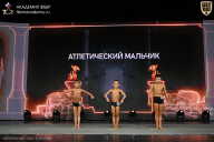 Кубок России по бодибилдингу - 2026
