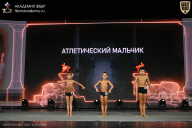 Кубок России по бодибилдингу - 2026