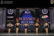 Кубок России по бодибилдингу - 2026
