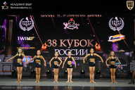 Кубок России по бодибилдингу - 2026