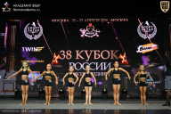 Кубок России по бодибилдингу - 2026