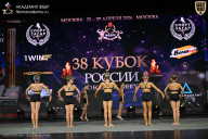 Кубок России по бодибилдингу - 2026
