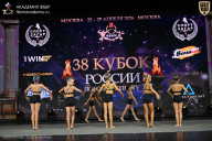 Кубок России по бодибилдингу - 2026