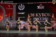 Кубок России по бодибилдингу - 2026