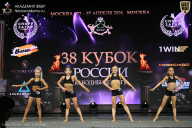 Кубок России по бодибилдингу - 2026