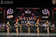 Кубок России по бодибилдингу - 2026