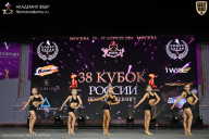 Кубок России по бодибилдингу - 2026