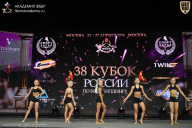 Кубок России по бодибилдингу - 2026