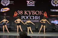 Кубок России по бодибилдингу - 2026