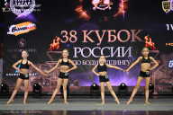 Кубок России по бодибилдингу - 2026