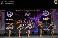 Кубок России по бодибилдингу - 2026