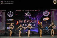 Кубок России по бодибилдингу - 2026