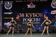 Кубок России по бодибилдингу - 2026