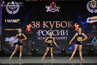 Кубок России по бодибилдингу - 2026