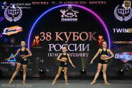 Кубок России по бодибилдингу - 2026