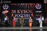 Кубок России по бодибилдингу - 2026
