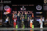 Кубок России по бодибилдингу - 2026