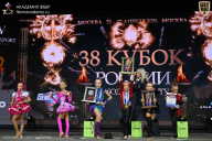 Кубок России по бодибилдингу - 2026