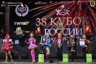 Кубок России по бодибилдингу - 2026