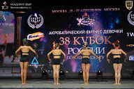 Кубок России по бодибилдингу - 2026