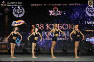 Кубок России по бодибилдингу - 2026