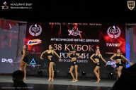 Кубок России по бодибилдингу - 2026