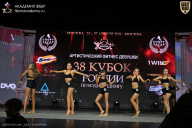 Кубок России по бодибилдингу - 2026