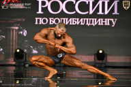 Кубок России по бодибилдингу - 2026