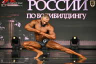 Кубок России по бодибилдингу - 2026