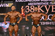 Кубок России по бодибилдингу - 2026