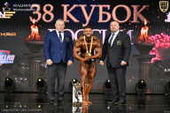 Кубок России по бодибилдингу - 2026