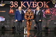 Кубок России по бодибилдингу - 2026