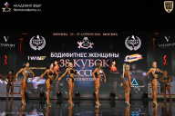 Кубок России по бодибилдингу - 2026